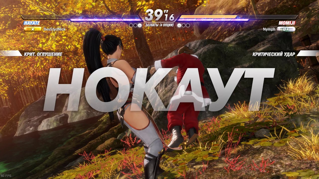 DOA6, BesStydNick, Hayate Vs Nymph, Momiji, Dead or Alive 6, 4k
