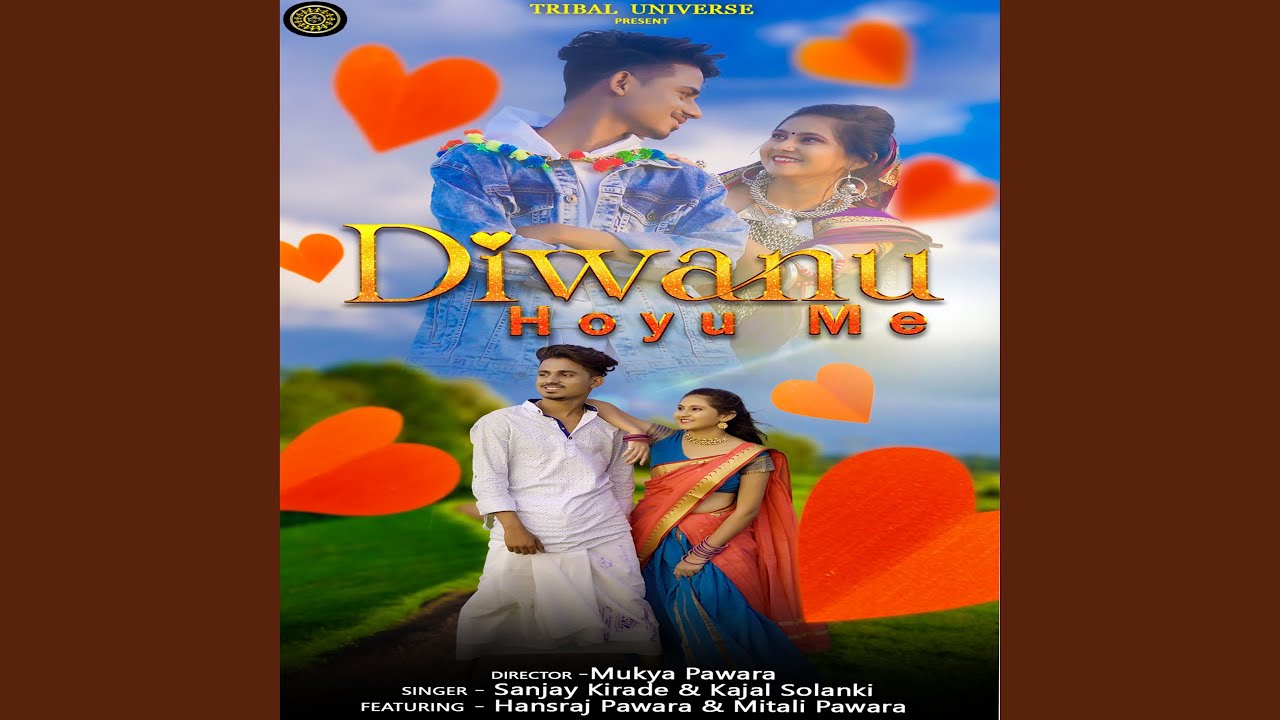 Diwanu Hoyu Me