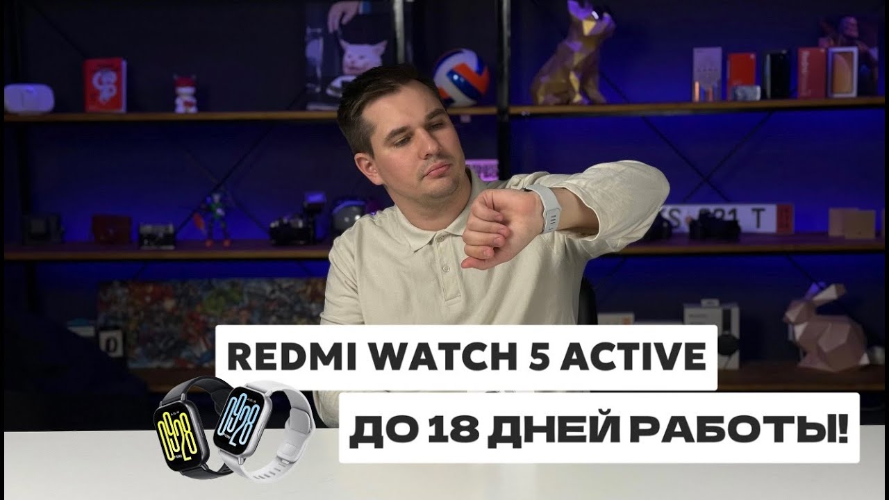 Почему Redmi Watch 5 Active лучше большинства умных часов?