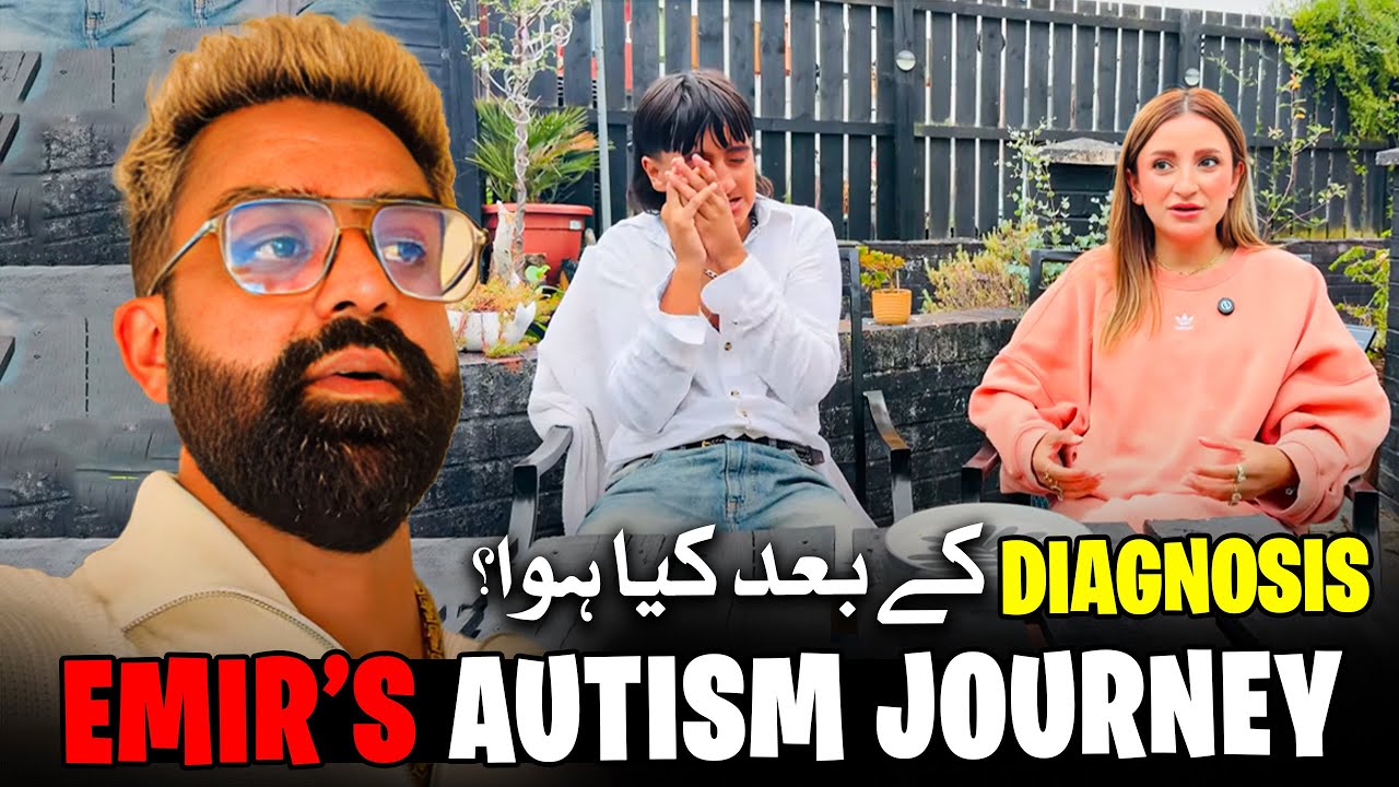 EMIR’S AUTISM JOURNEY | WHAT HAPPENED AFTER HIS DIAGNOSIS | BBQ AT HOME | DAILY VLOGS IN URDU 