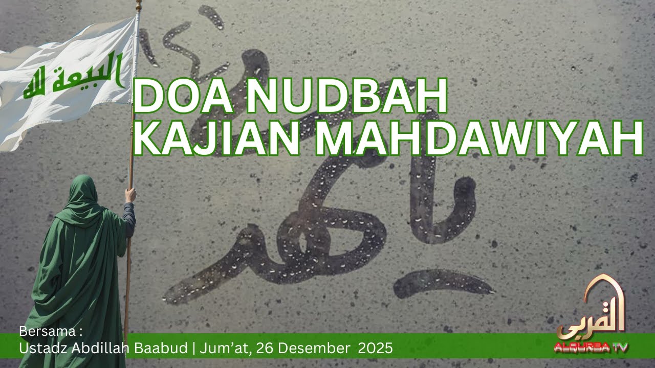 [LIVE] KAJIAN MAHDAWIYAH BA'DA DOA NUDBAH | ALQURBA TV