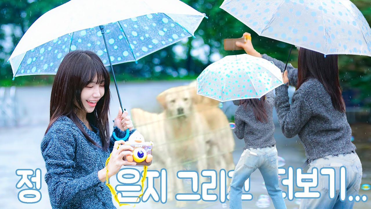 221009 정은지 술꾼도시여자들2 커피차 서포트 직캠 (커다란 🍪있음)