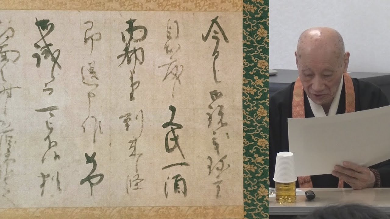 【江戸・たいとう学】 古文書から学ぶ 〜古文書解読講座〜