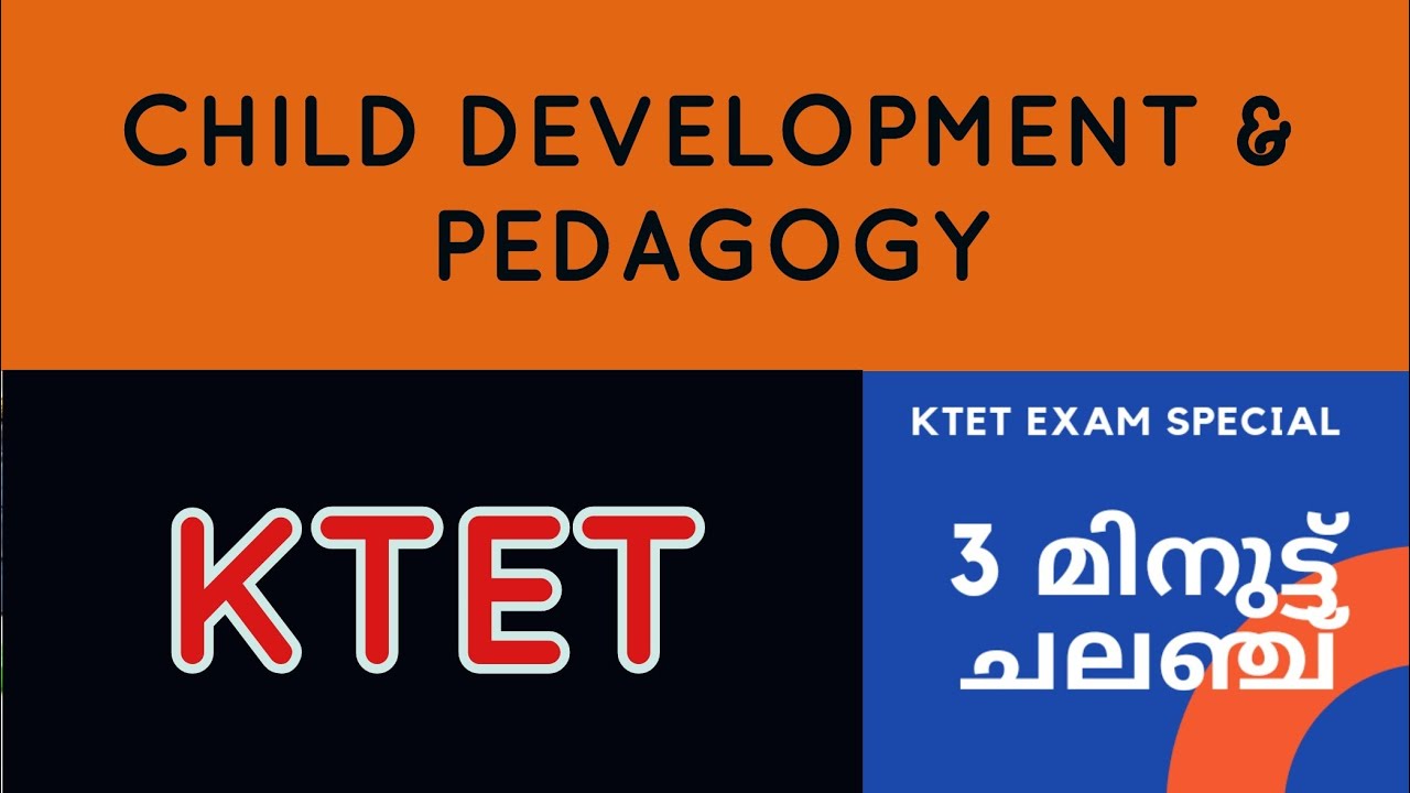 KTET| child development and Pedagogy| Kerala Teacher Eligibility Test