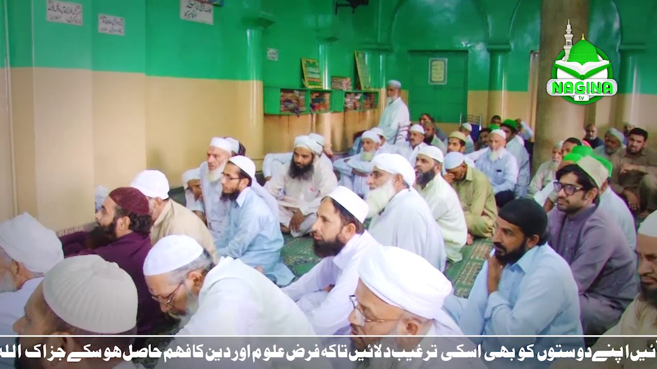 Yazeed ki Haqiqat | By Allama Munir Ahmad Yousufi |