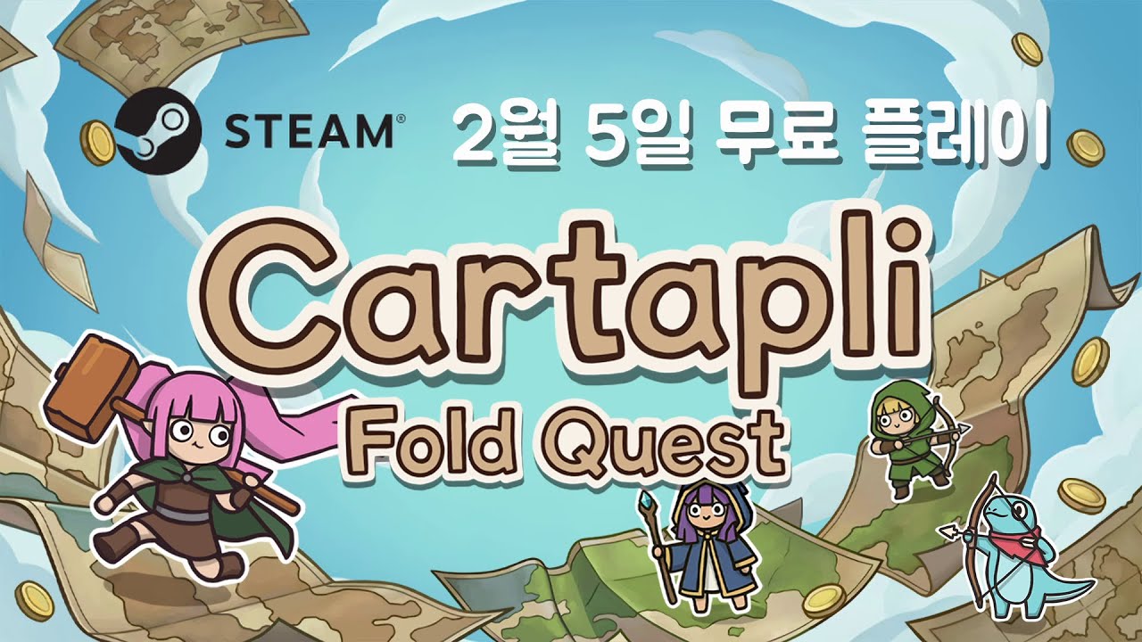 [Cartapli : Fold Quest] 공식 게임 트레일러 | 스팀 무료 출시