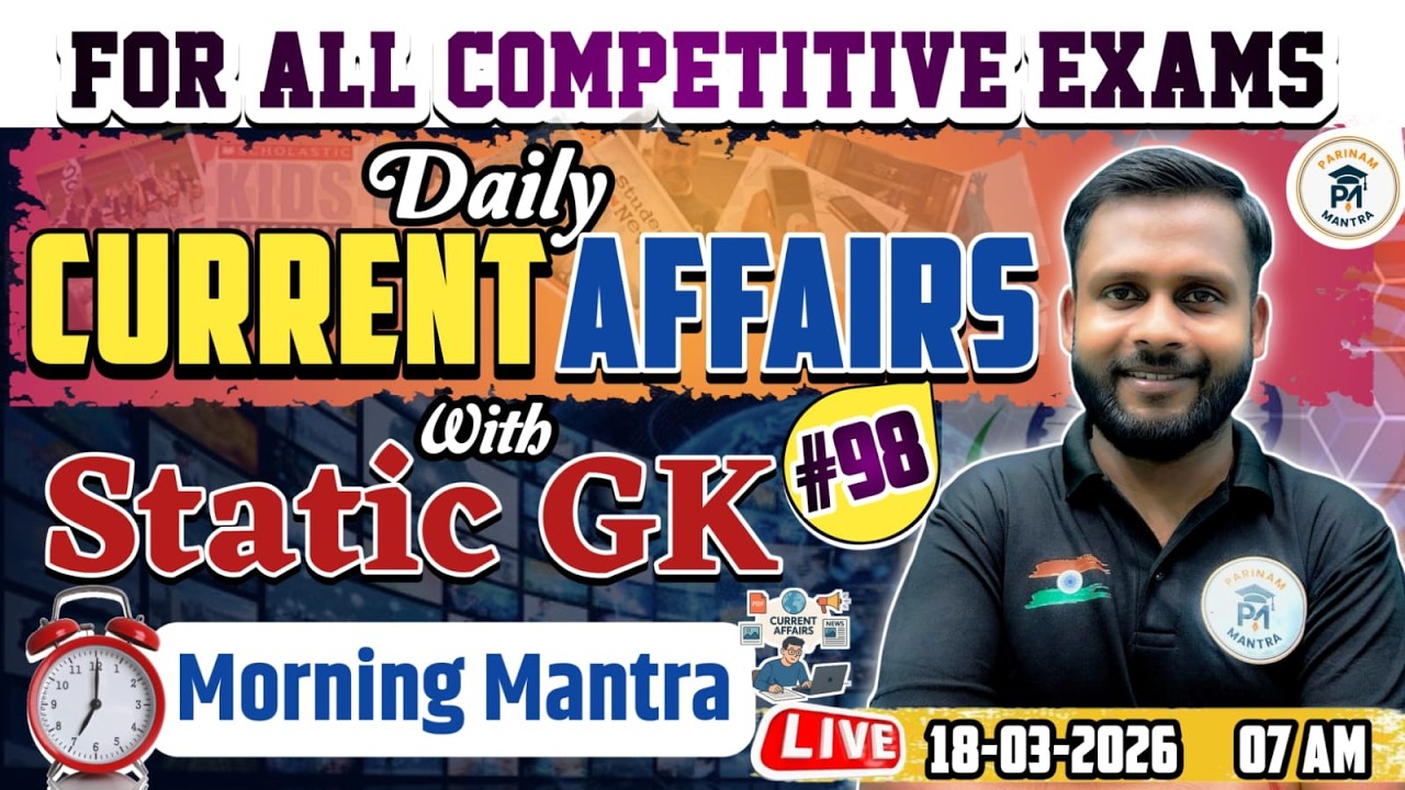 18 March 2026 Current Affairs |#98| Current Affair Today | Daily Current Affairs Update by Sachinsir