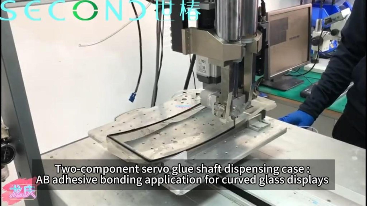 Two-component servo glue shaft dispensing case : AB adhesive bonding application for curved glass