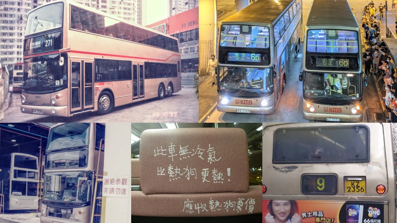 KMB Dennis Trident ATR ATrRibutes x Farewell