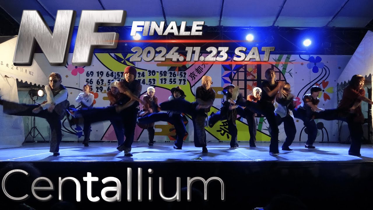 Centallium (L) /NF finale2024/2024.11.23