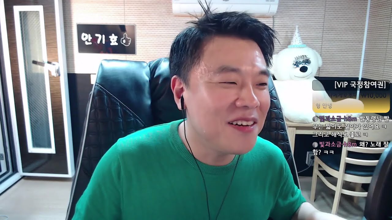 [안기효] 스타 빨무 빨통령 3월 28일 저녁 방송 다시보기 풀영상 스타크래프트 starcraft