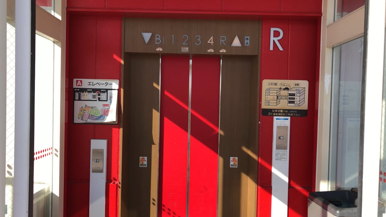 【愛知県 岡崎市】イオンモール岡崎 エレベーター 2025.01