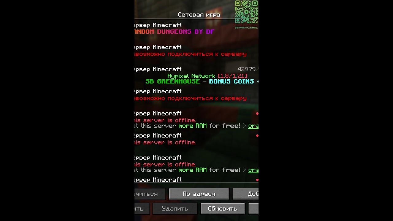 MineCraft Minigames | Играем с зрителями