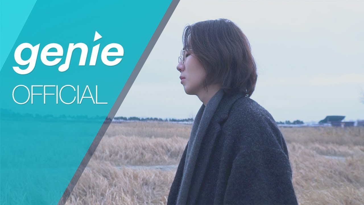 I'll (아일) - 그 해 겨울 Last Winter (Feat. 주니엘 JUNIEL) Official M/V