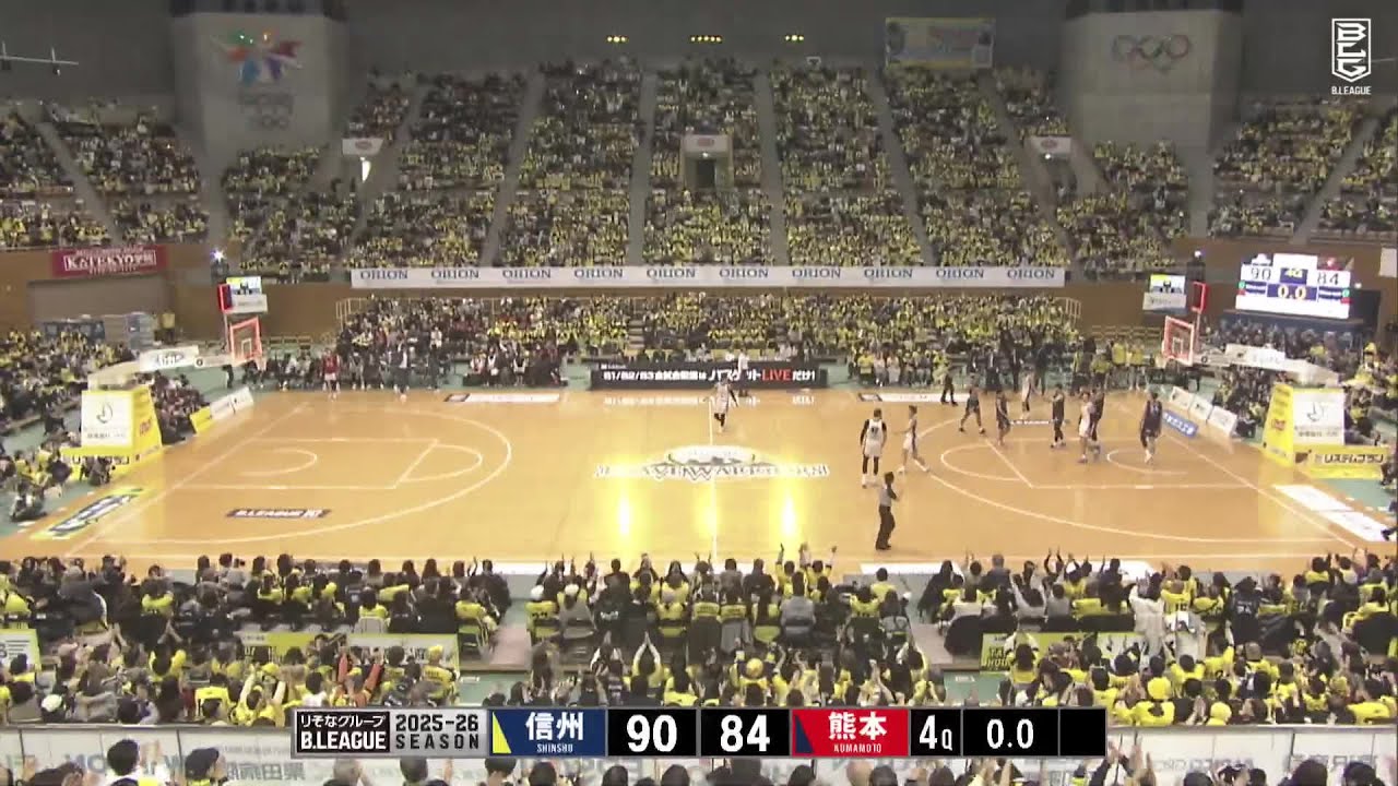 Shinshu Brave Warriors vs. Kumamoto Volters - Condensed Game