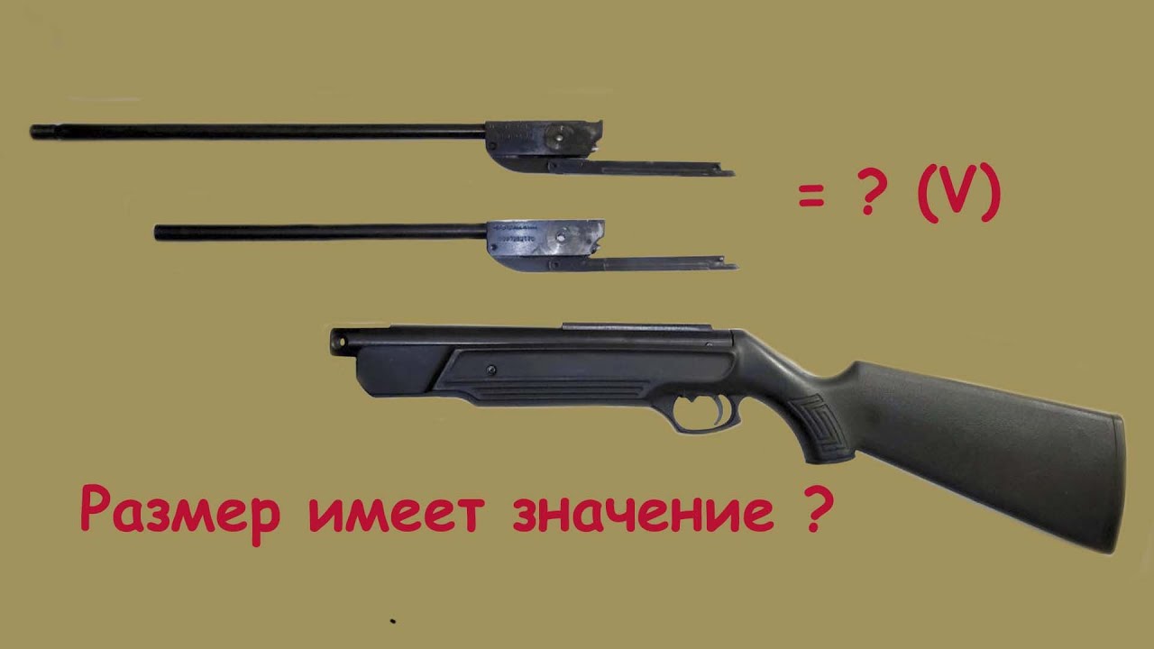 ( L ) Длина бланка влияет на скорость ???