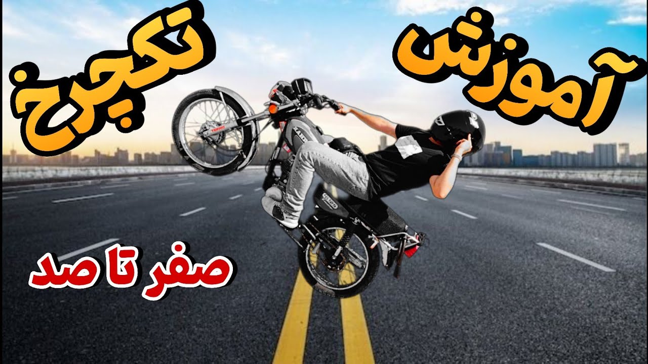 With this training, you will definitely learn unicycle 😉🏍