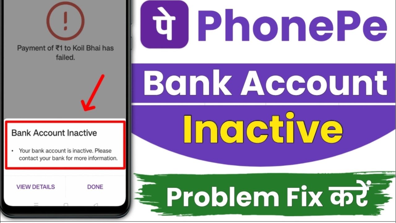 PhonePe Bank Account Inactive   Inactive Bank Account In PhonePe App   Inactive Bank PhonePe