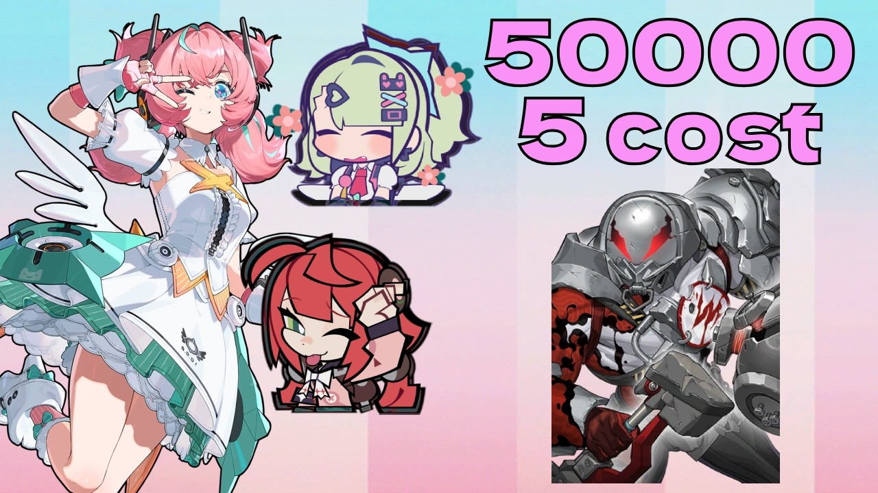 (5 Cost) Aria brought her gang to bonk whoever this guy is | Shiyu Defense 2.6.3