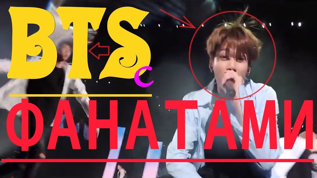 BTS С АРМИ I BTS WITH ARMY I CUTE MOMENTS