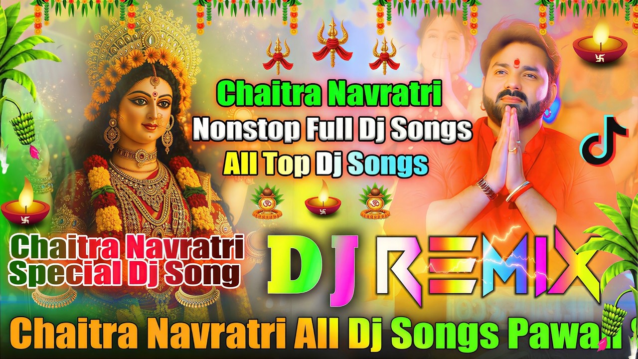 Chaitra Navratri Nonstop Dj Songs💞New Dj Songs Pawan Singh💞Chaitra Navratri Special💞Dj Vishal Bhai
