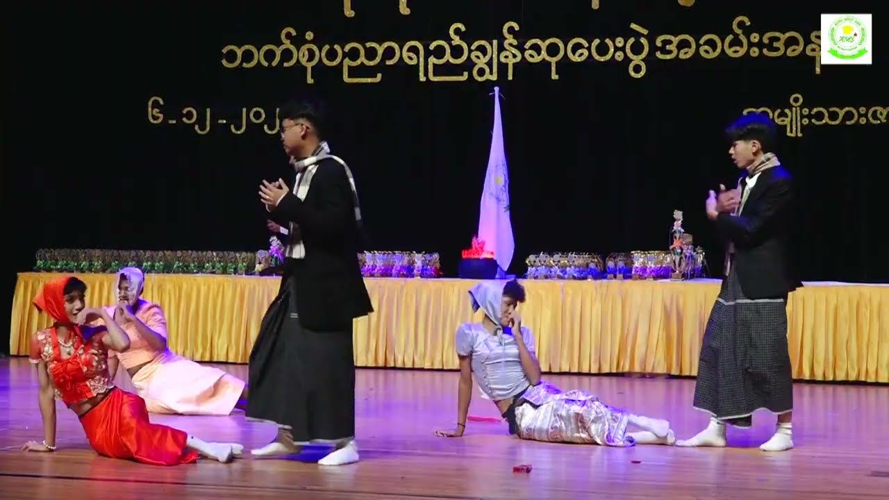 ခရီးဖော် စပါကလင်အချစ် ဗိုလ်အောင်ဒင် remix song Grade 10 ကျောင်းသားများမှတင်ဆက်ပါသည်။