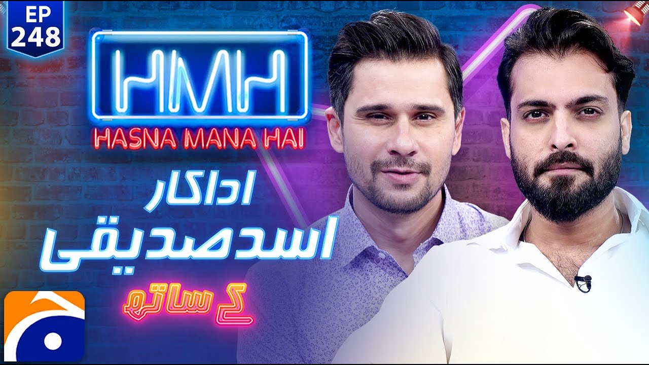 Asad Siddiqui (Pakistani Actor) in Hasna Mana Hai with Tabish Hashmi | Ep 248 | Geo News