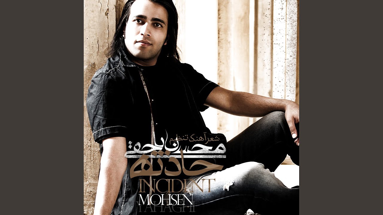 Mojezegar