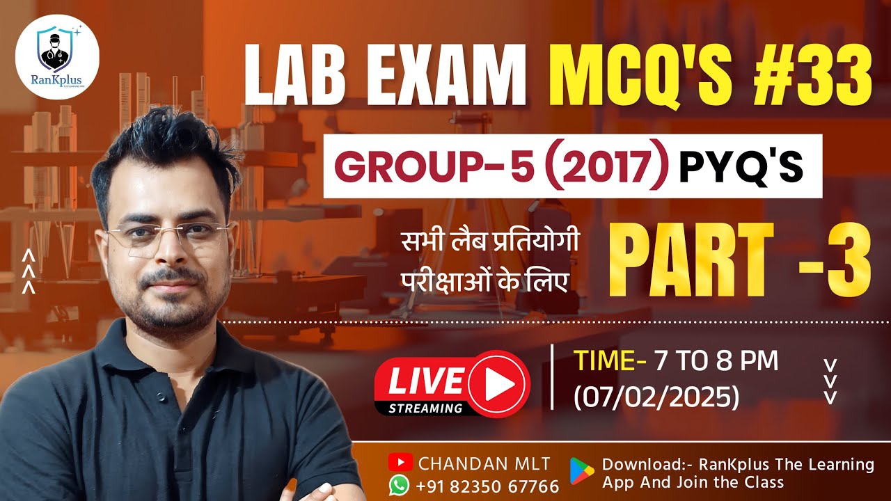 Lab Exam MCQ's #33 | RRB paramedical classes |Group-5 PYQ's | AIIMS CRE | NHM Rajasthan MCQ's
