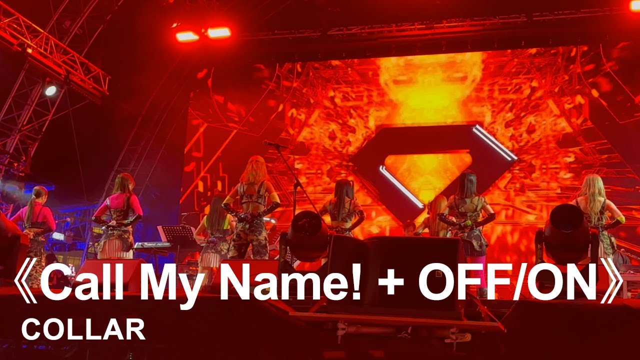 COLLAR《Call My Name! + OFF/ON》｜2023.03.04 Clockenflap