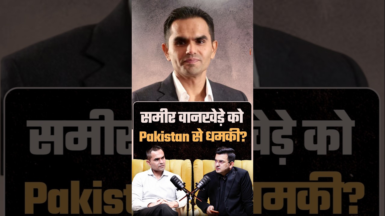 Sameer Wankhede receiving threats from Pakistan? | Shubhankar Mishra | Crime