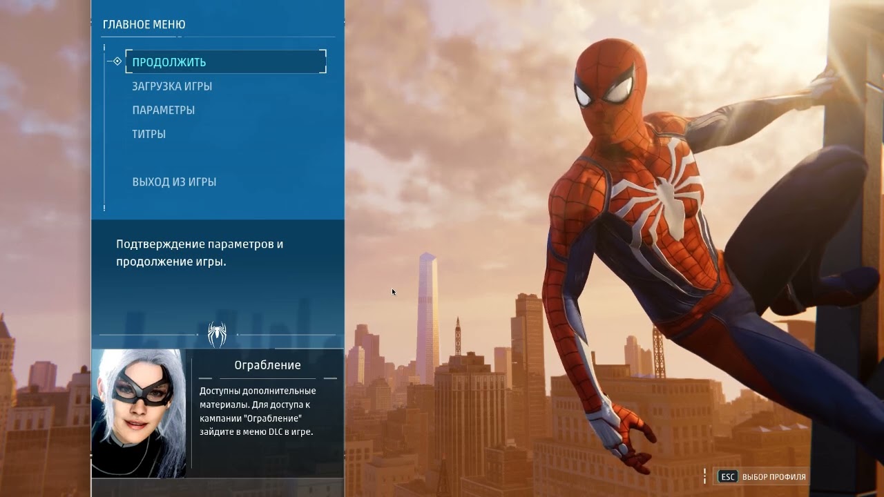 Marvel's Spider Man Remastered 2026 01 09   14 44 11 03 DVR