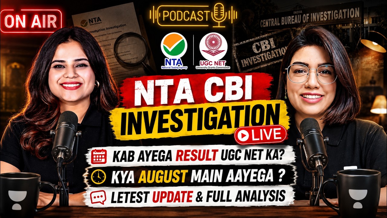 ПРЯМОЙ ЭФИР: РАССЛЕДОВАНИЕ CBI В ОТНОШЕНИИ NTA | Когда будут результаты UGC NET? | Ожидать ли рез...