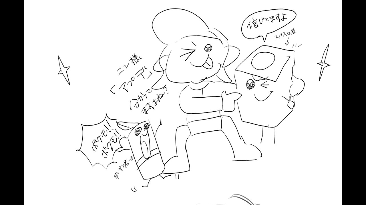 ラフから!?