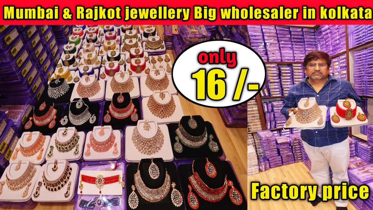 Biggest Jewellery Suppliers In Kolkata Market । Jewellery Wholesale Market In Kolkata Barabazar ।