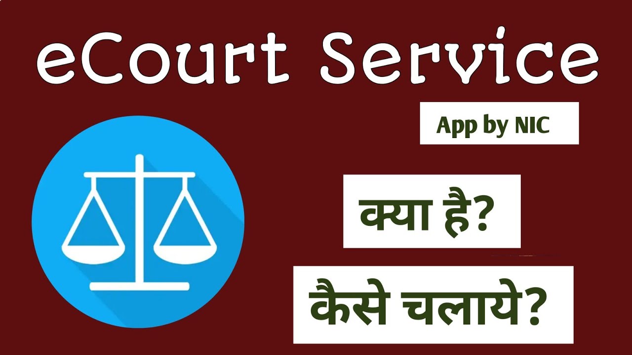 How to use e court service App