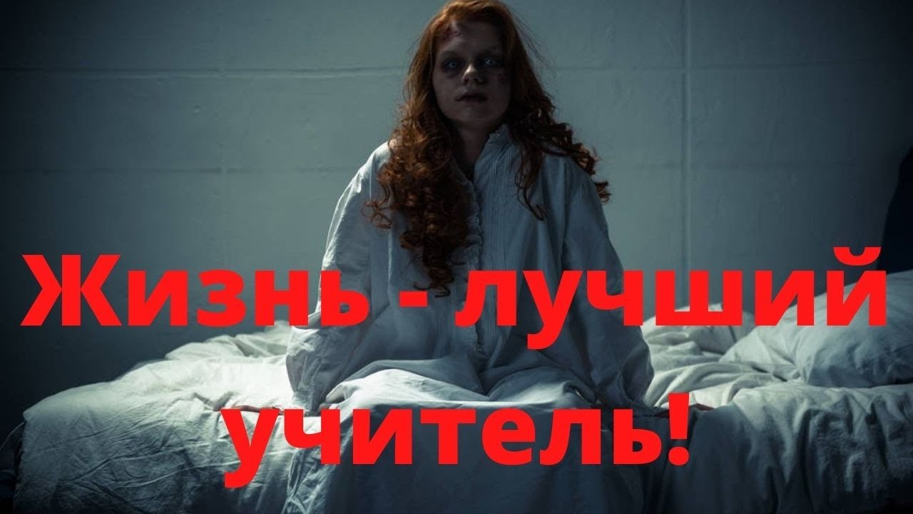 КАК ЖИЗНЬ ТЕТКУ УЧИЛА, ДА НЕ НАУЧИЛА!
