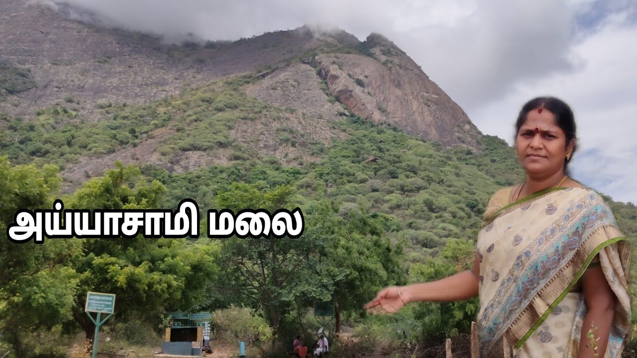 Ayyasamy Hill Temple Vlog Coimbatore- எழில்மிகு அய்யாசாமி மலை பயணம்