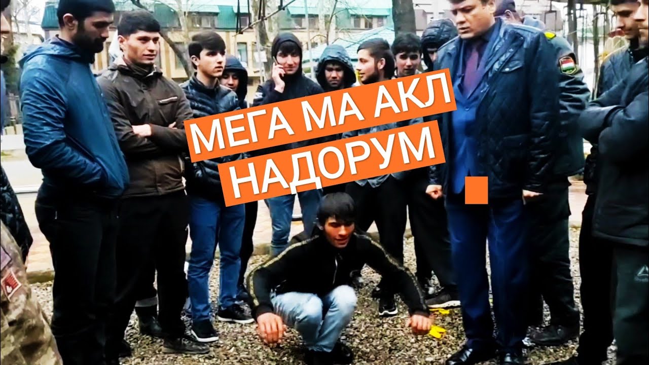 СУПЕР БАРНОМА#7. ш.ВАХДАТ САГЕРА ДЕВОНА БДАЙ