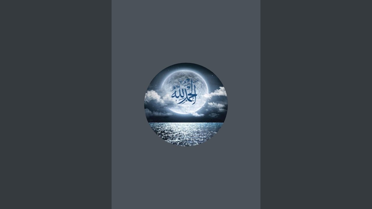 Allah Ke Bande Shadab and Sahil  is live! khulke surah l Surah Naas l Surah falaq