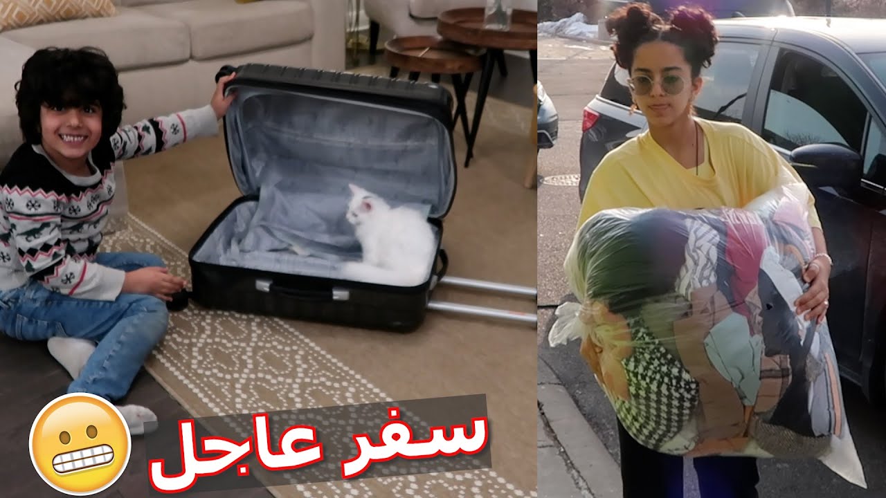 مشردة تعيش في سيارة - يوميات عصابة بدر