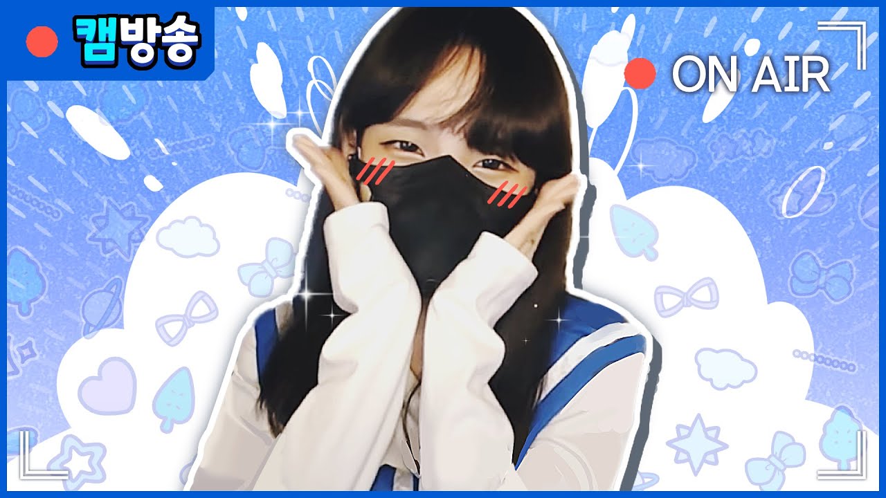 『견자희』마린룩을 입어봤습니다..ㅎ.. ㅎㅎ...