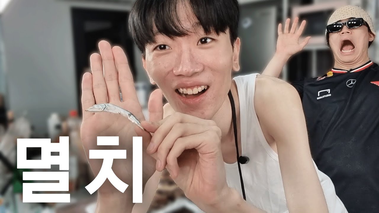희태세끼] 멸치의 멸치요리 EP.13