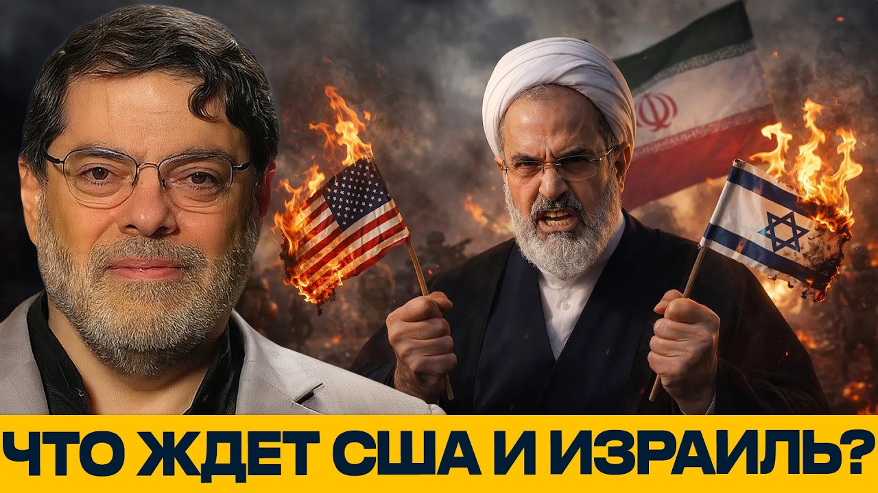 Моджтаба Хаменеи: новый лидер Ирана готовит США и Израилю жесткий ответ - Мухаммед Маранди