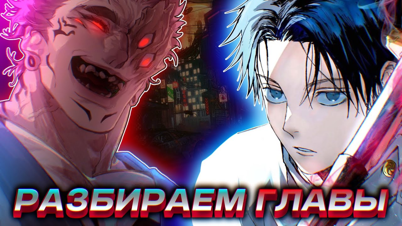 МАГИЧЕСКАЯ БИТВА  249: ЮТА VS СУКУНА №1 ( Еще Бензонасос 154)