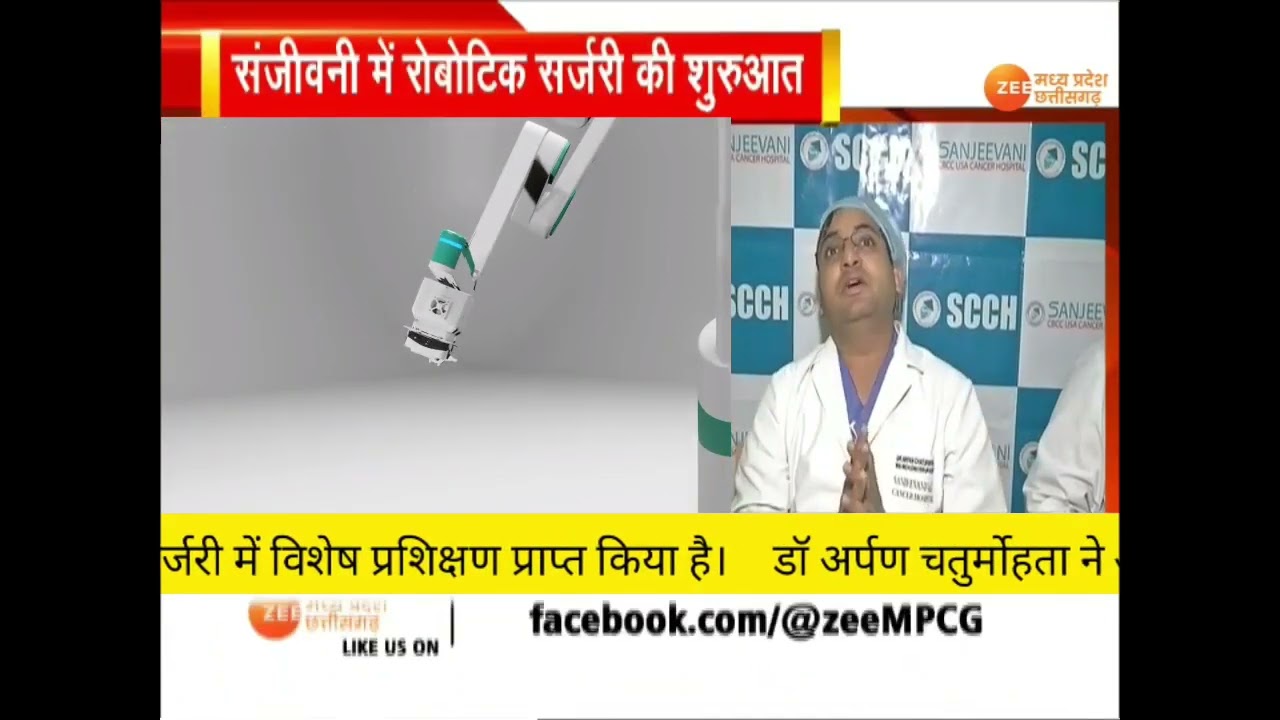 Robotic Cancer Surgery Now at Sanjeevani CBCC USA Cancer Hospital- SCCH Raipur CG India