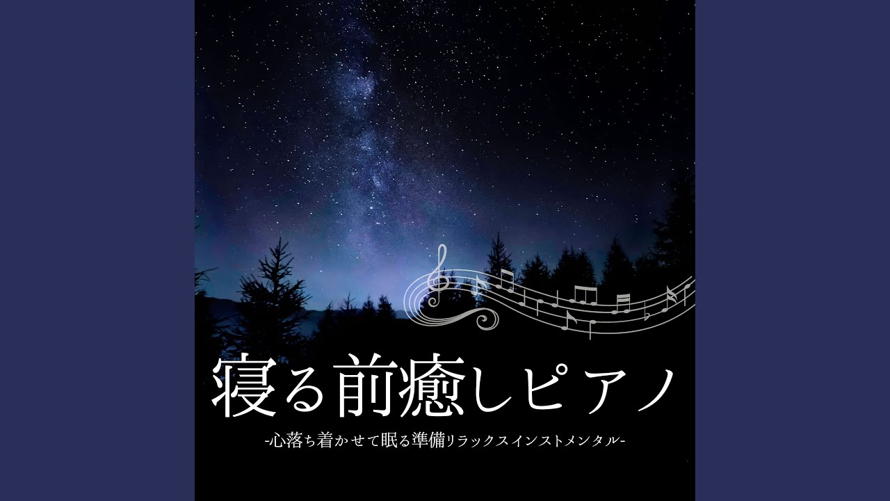 ソロピアノ