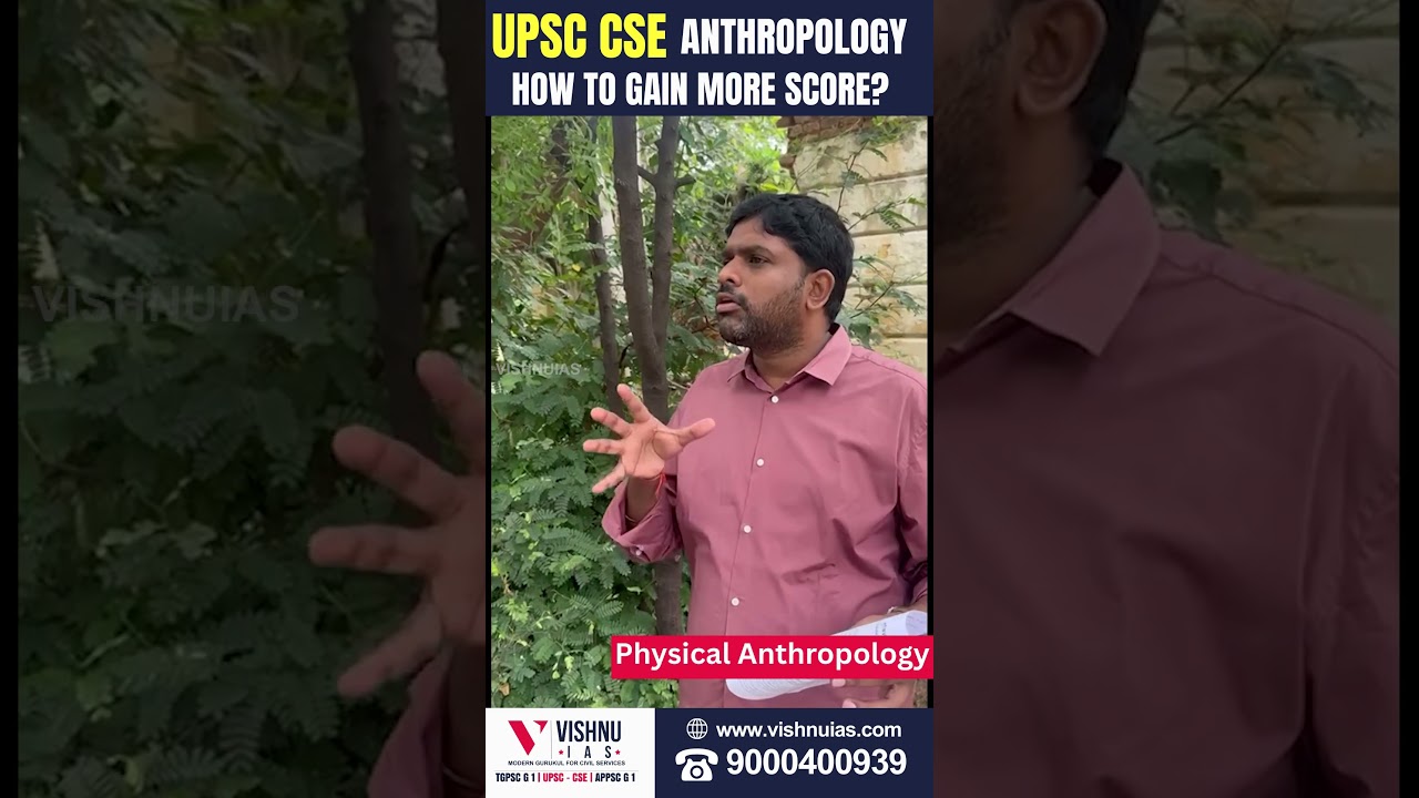 How to Score More Marks in Physical Anthropology | UPSC Anthropology Optional | Vishnu Sir