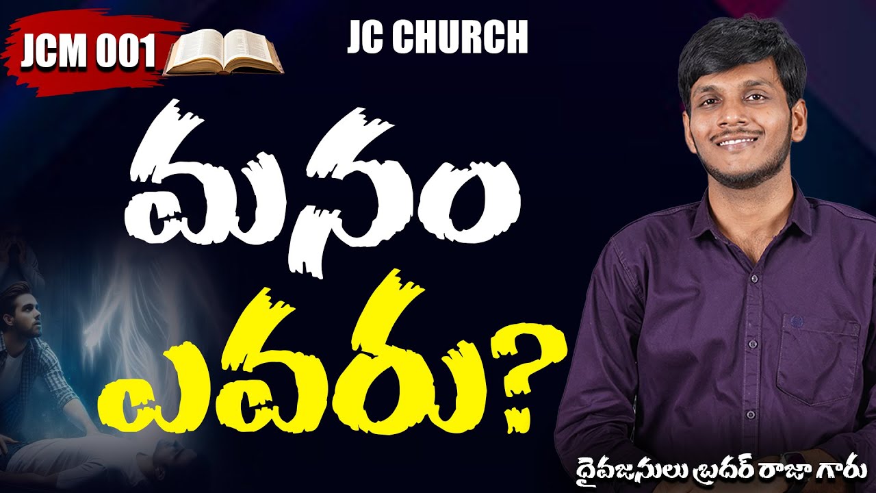 JCM 001