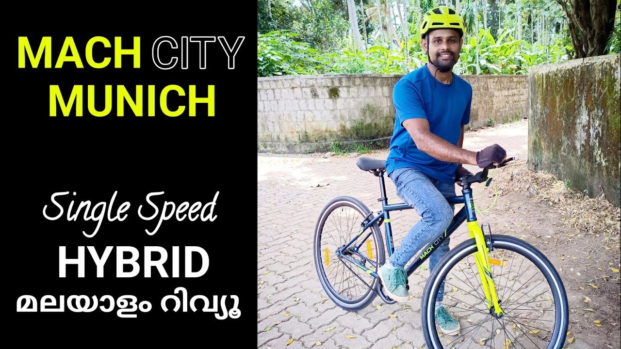Mach City Munich Single Speed Hybrid Cycle | Ride Review Malayalam